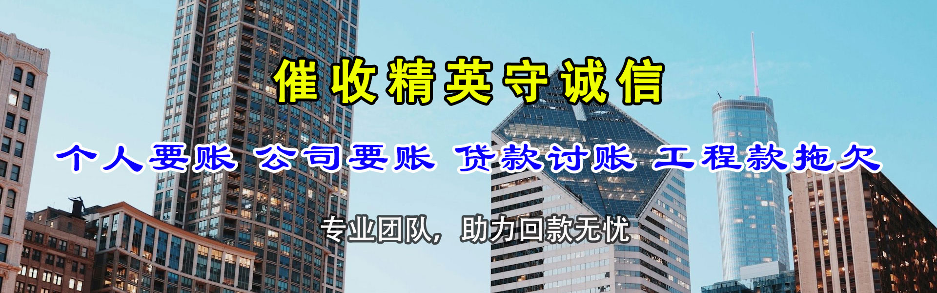江西收债公司