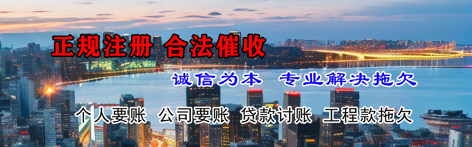 江西讨账公司